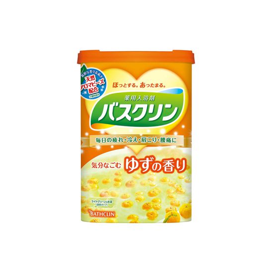 The Yuzu Bath A Complete Guide to Japanese Yuzu Slow Soak