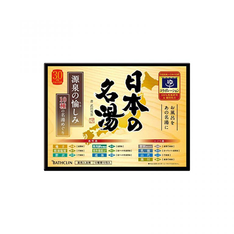 Best Japanese Bath Salts Top 5 Onsen Bath Salts Slow Soak