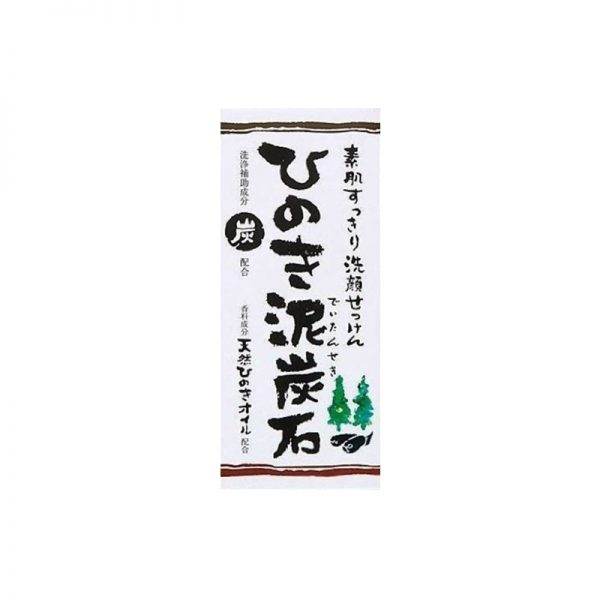 japanese-soap-charcoal-hinoki-cleansing-soap